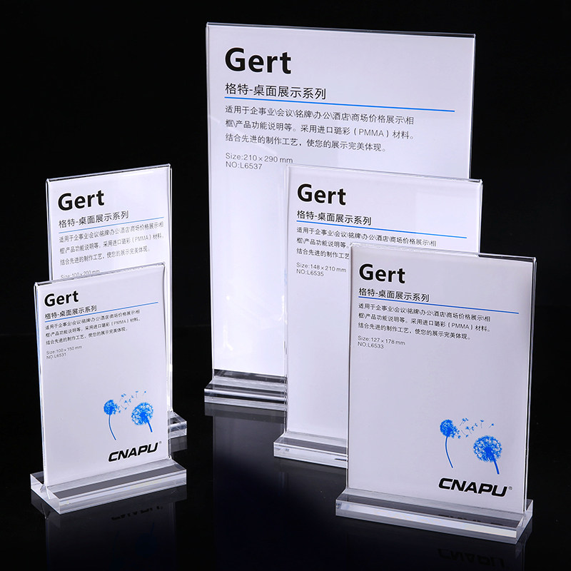 美容美甲价格牌标价酒水牌牌餐牌pop广告牌桌面展示牌台卡架双面立牌