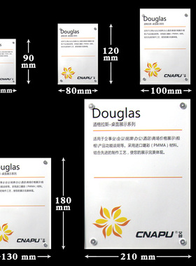 A4展示牌价格牌强磁面板标价牌平面台卡桌牌亚克力台签297X210mm