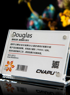 L型台牌强磁台签展示牌亚克力价格牌标价牌水晶台卡桌牌90X60mm