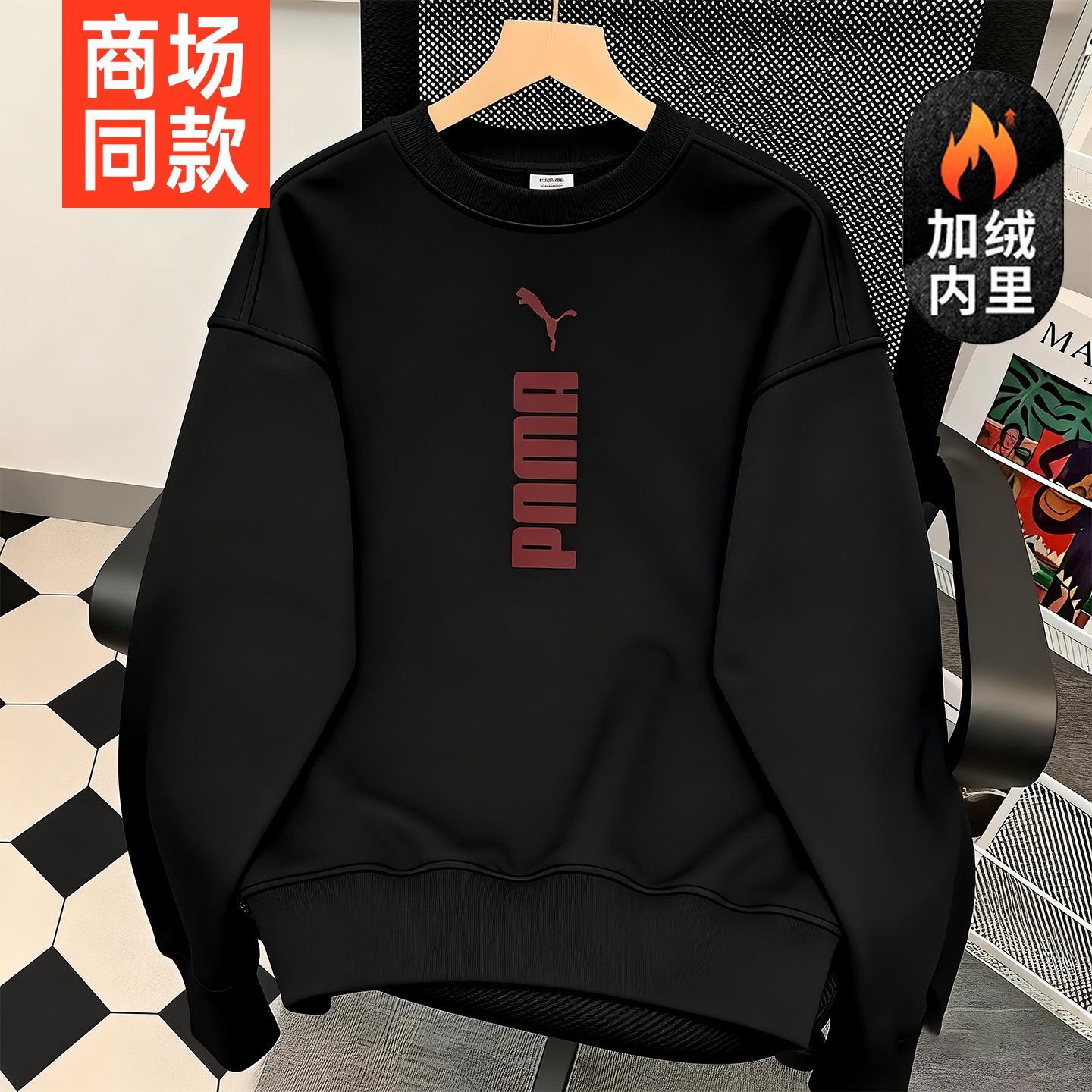 3折专区丨奥莱专场丨2026新款圆领卫衣男女款秋冬季加绒加厚保暖,男装,秀禾服,淘宝优惠券,粉丝福利购,淘宝优惠卷