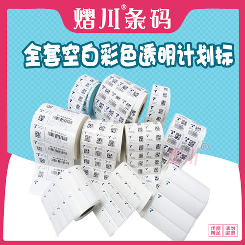 熠川方型热转印铜版纸