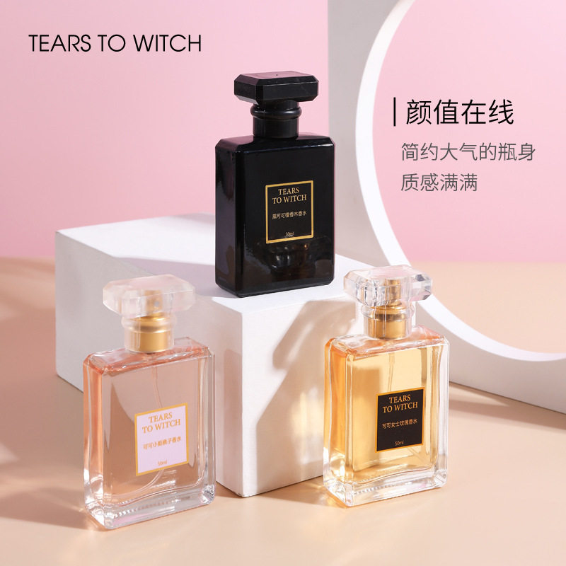 可可系列女士持久留香香水香氛女士玫瑰小姐桃子