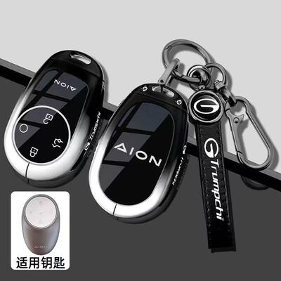 适用i60钥匙套AIONUT/RT/Smax/N6