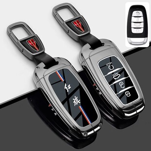 HS3 H7汽车包扣壳 一汽红旗H6钥匙套H5 EH7 HQ9 EQM5 HS7 HS5
