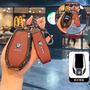 适用5系535le7系740i触屏6系GTX3X4X5X7汽车包扣壳