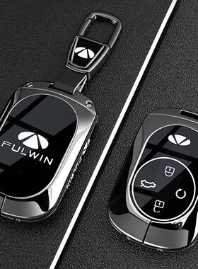适用奇瑞风云T9钥匙套25/2025款A8LCDM/Fulwin壳A9L扣T8汽车T10包