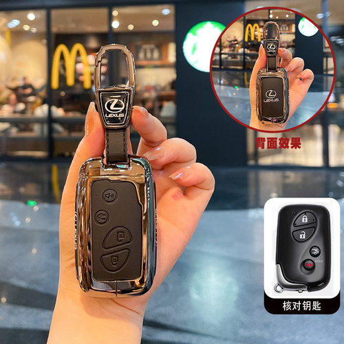适用雷克萨斯RX350钥匙套09/10款