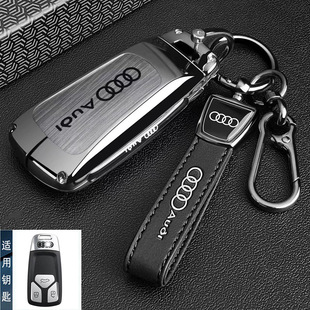 适用奥迪A6L钥匙套A3L A5L Q5L Q4Q6Q7Q8A7S4S5A8L汽车包扣壳 A4L