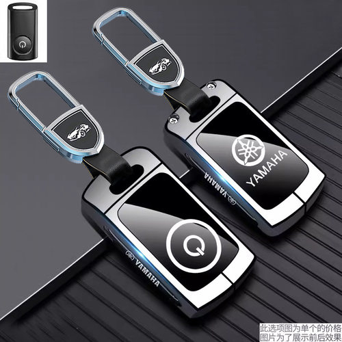 YAMAHA雅马哈摩托车钥匙套XMAX30
