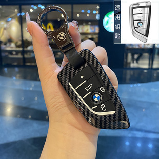 适用宝马3系钥匙套26款 i3i5i7 5系530li X1X3X5X6X7车包扣壳 325i