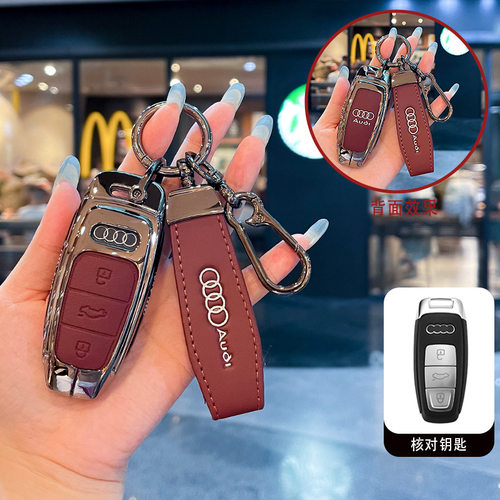 适用奥迪A5L钥匙套A3L/A4L/A6L/A