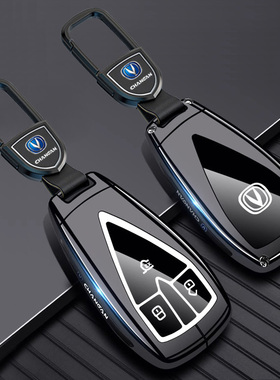 长安CS75pro钥匙套逸动phev逸达univ锐程cs55/cs35plus汽车包扣壳