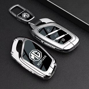 EZS HS汽车包扣MG4壳男 MG5天蝎座MG6领航ES5 适用名爵4钥匙套新款