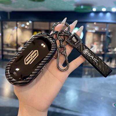 新款尚界H5钥匙套25款纯电Pro增