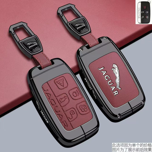 适用捷豹XEL钥匙套XFL新EPACEFPA