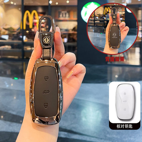 适用东风风神L8钥匙套26新款AEOL