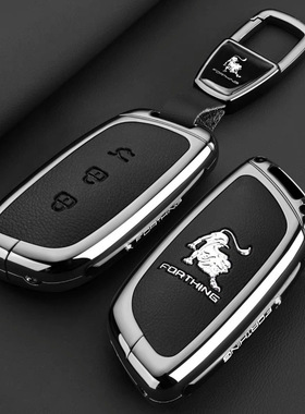 东风风行游艇钥匙套新款T5EVO雷霆FORTHING星海S7/V9汽车包扣壳男