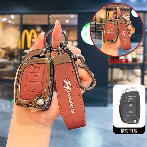 适用现代索纳塔钥匙套ix35瑞纳瑞