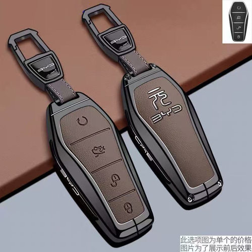 适用BYD比亚迪元plus钥匙套26款A