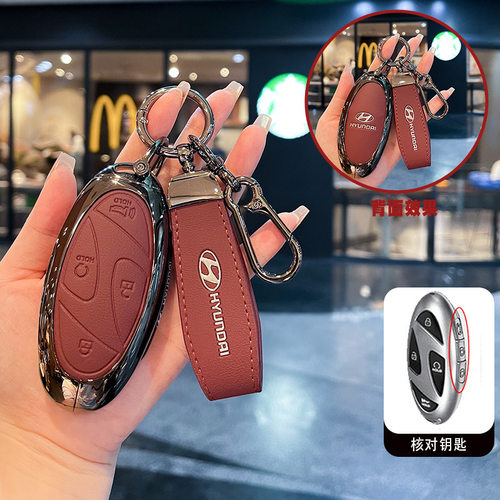 适用现代途胜L钥匙套胜达索纳塔1