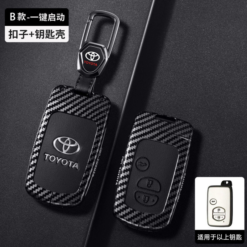 适用老款凯美瑞钥匙套兰德酷路泽普拉多霸道86锐志陆巡汽车包扣壳