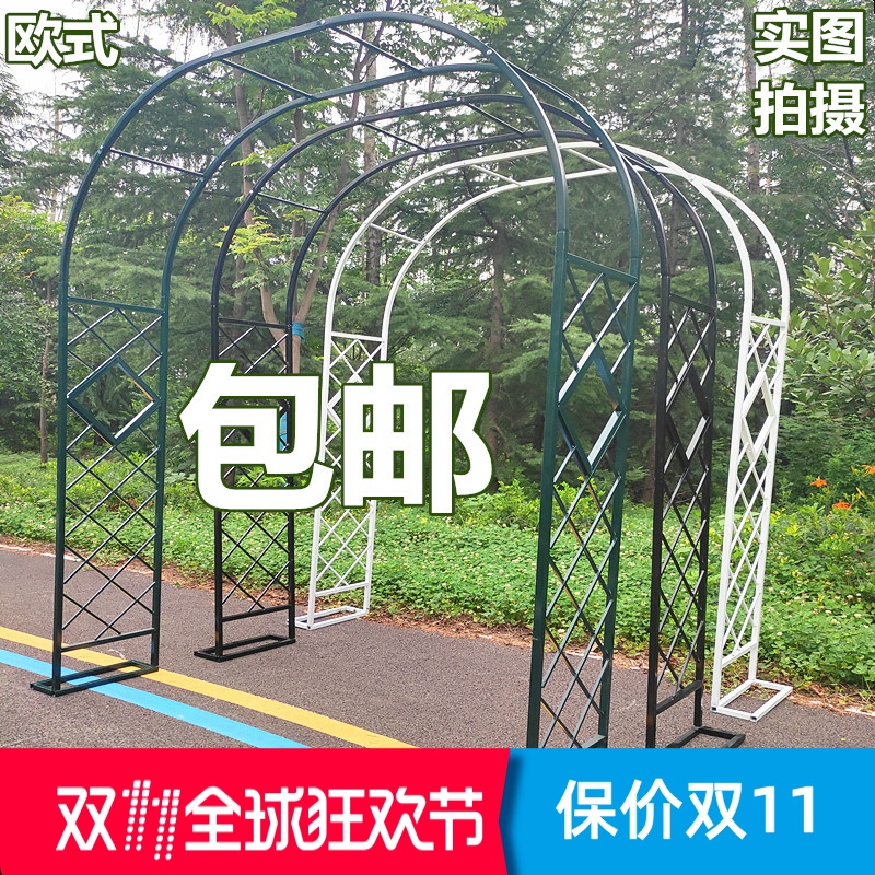 欧式风花园月季新款包邮爬藤架