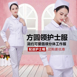 唯曼朵分体护士服长袖女冬款套装小圆领娃娃领护士制服短款工作服
