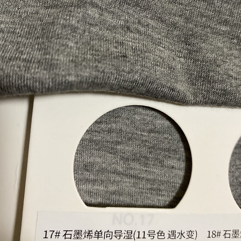 石墨烯内裤布料遇水变内裤专用棉抗菌面料三角裤里裆黑科技用料