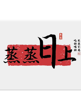 静电厨房防油贴纸耐高温