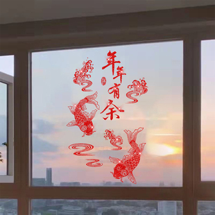 年年有余装饰贴纸新年马年2026春节过年静电布置窗户窗花贴画年画