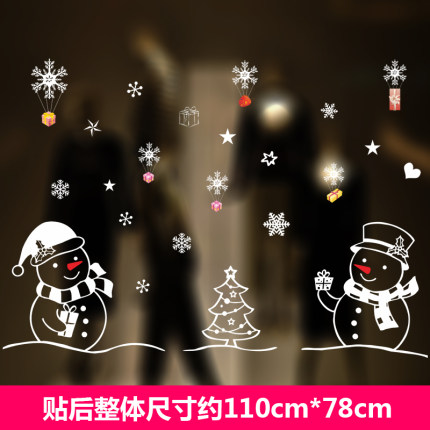2018圣诞节雪花墙贴纸奶茶店铺装饰品橱窗玻璃门窗户窗花自粘贴画