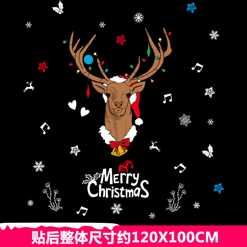温馨新年圣诞节墙贴纸玻璃门橱窗装饰品商场店铺自粘贴画布置窗花