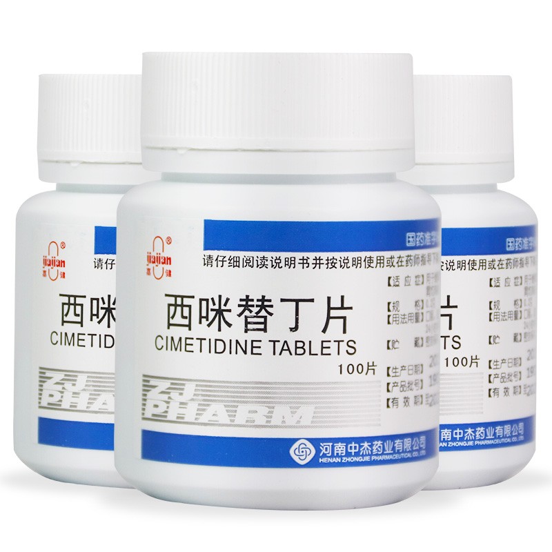 【嘉健】西咪替丁片200mg*100片/盒