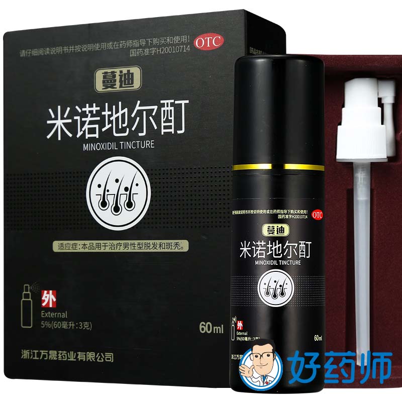 [蔓迪]米诺地尔酊5%*60ml*1瓶/盒图片