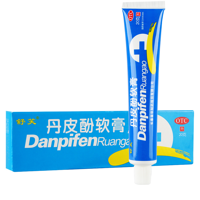 【舒笑】丹皮酚软膏20g*1支/盒