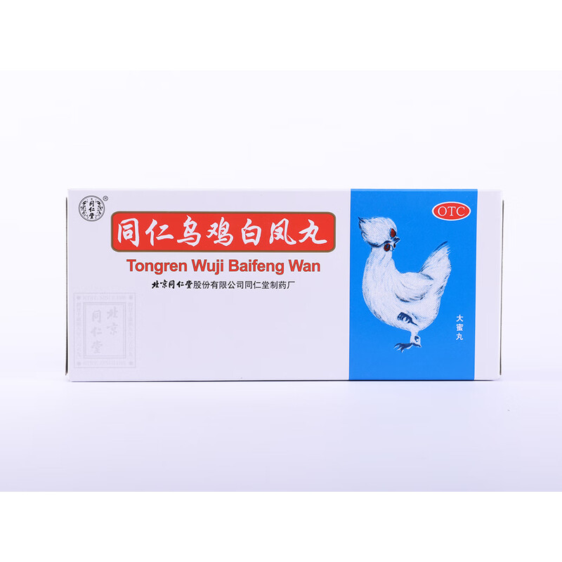 【同仁堂】同仁乌鸡白凤丸9g*10丸/盒