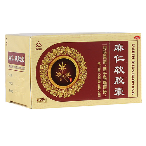 【Soin】麻仁软胶囊0.6g*30粒*1瓶/盒