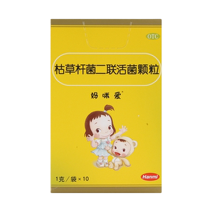 妈咪爱枯草杆菌二联活菌颗粒10袋非双歧杆菌非妈咪爱益生菌婴幼儿