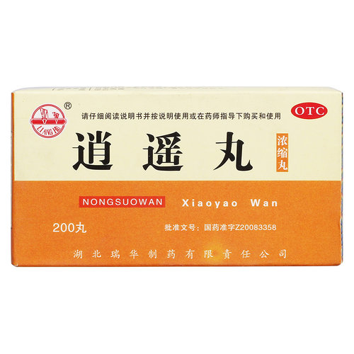 【药谷】逍遥丸(浓缩丸)200丸*1瓶/盒(每8丸重1.6g)