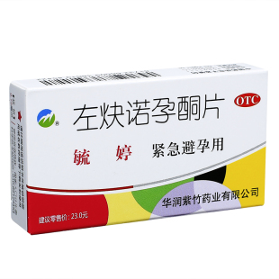 毓婷左炔诺孕酮片2片女事后72小时内口服紧急避孕药非长效