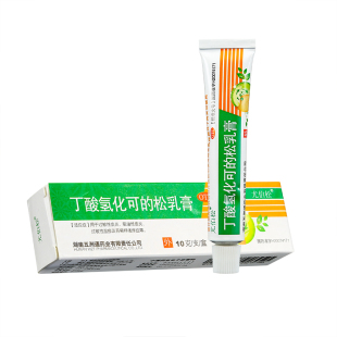 尤伯松丁酸氢化可的松软膏10g过敏性皮炎脂溢性皮炎湿疹瘙痒症