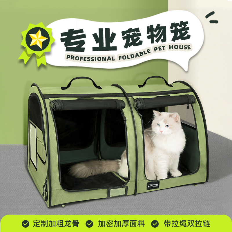 猫窝四季通用可拆洗猫笼子