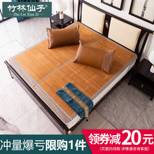 凉席1.8m床竹席双面可折叠藤席子单人学生宿舍夏季1.5米1.2草席