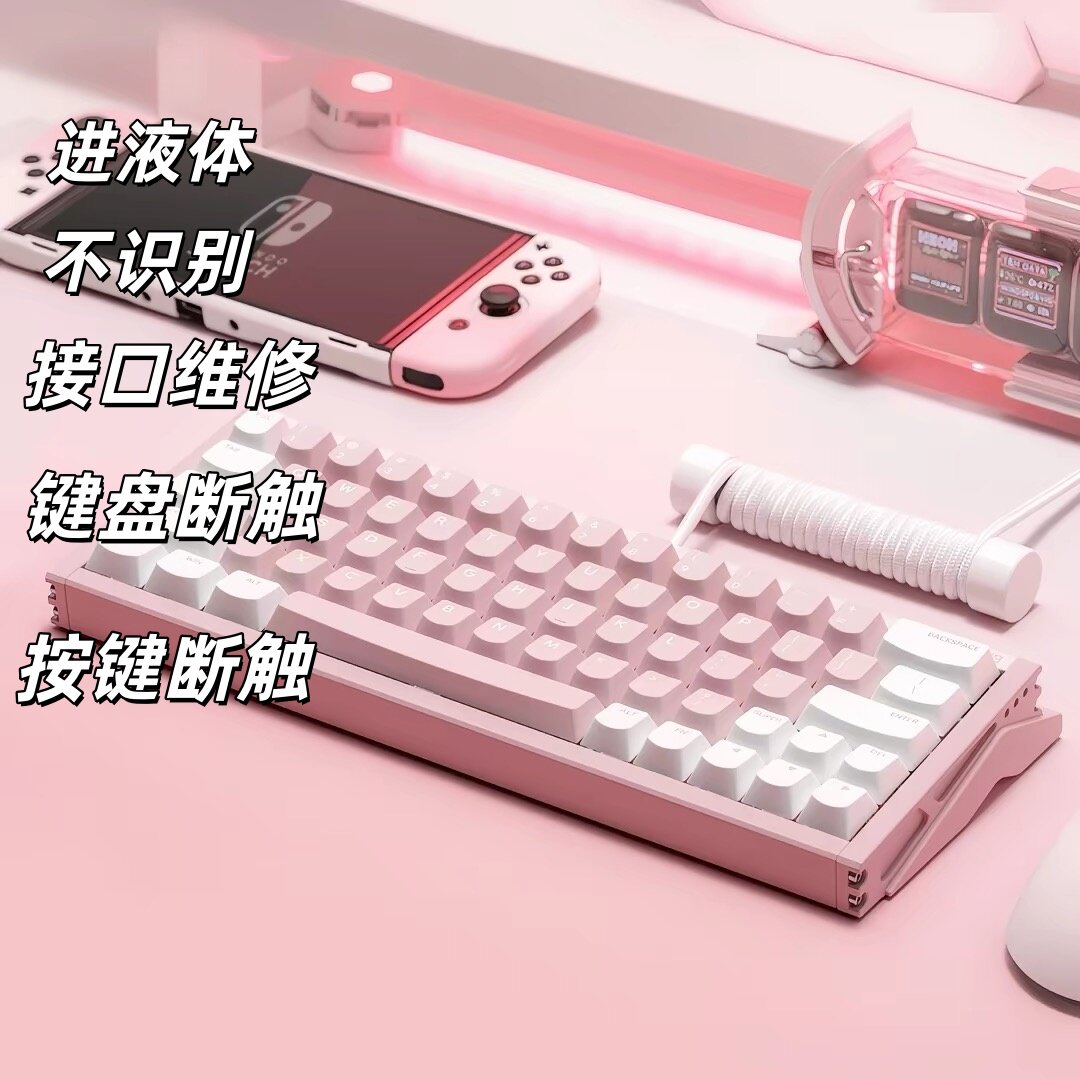 IQUNIX 铝厂ez63/e键盘