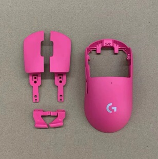 适合罗技GPW二代gpw2代粉色鼠标外壳替换配件维修保养翻新狗屁王