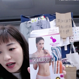 363-木代尔条纹女内裤2X 码2条