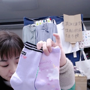 400-儿童29-31码10双