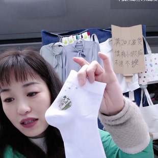 394-竹纤维对目男5双