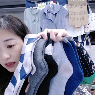 740 加厚毛圈女中筒随机5双