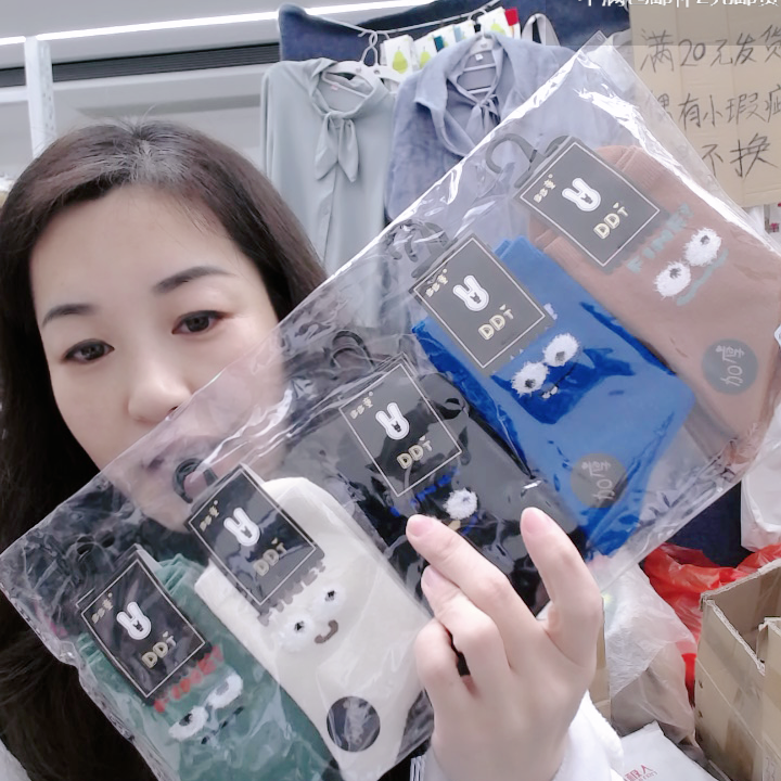 004-儿童精梳棉30-33码10双